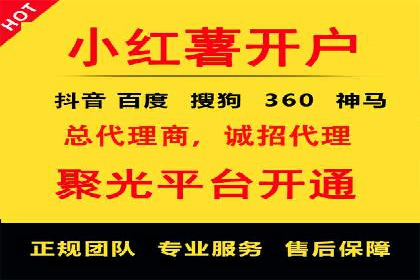 案例分享：如何用百度SEM推广打造爆款产品